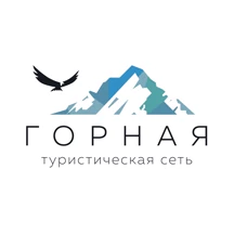 Горная