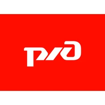 РЖД