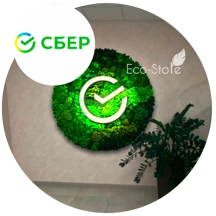 Сбер