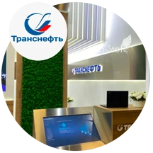 Транснефть