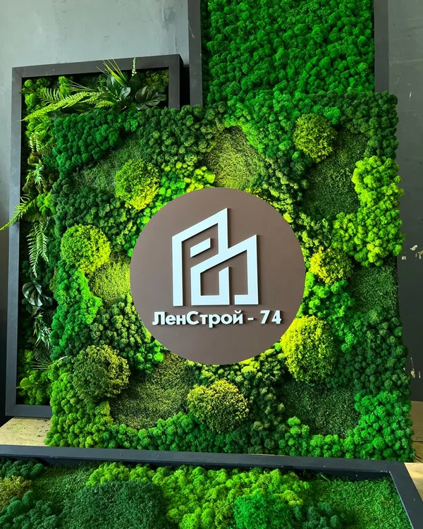Логотип из мха — ЛенСтрой-74, на заказ с доставкой в Санкт-Петербург