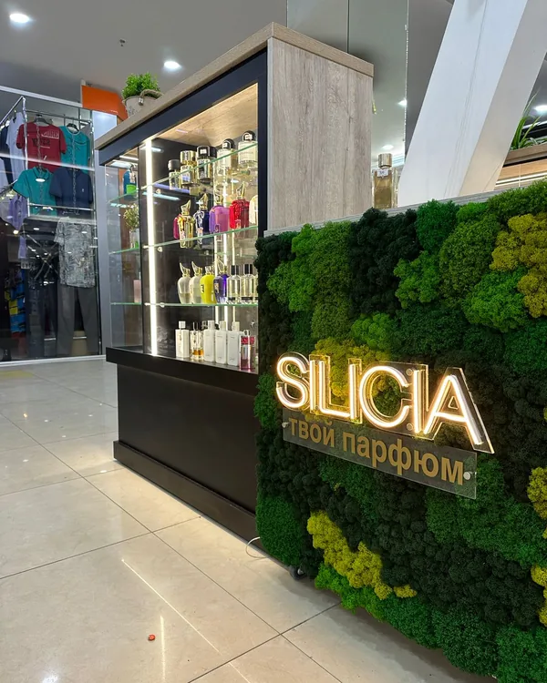 Логотип из мха — Магазин парфюма «SILICIA»