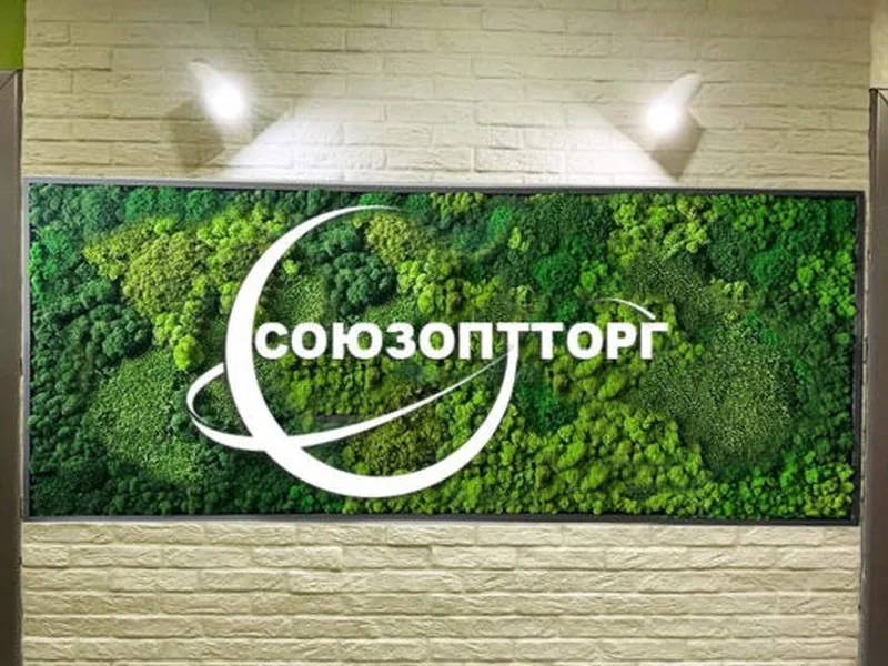 Визуализация логотипа до изготовления