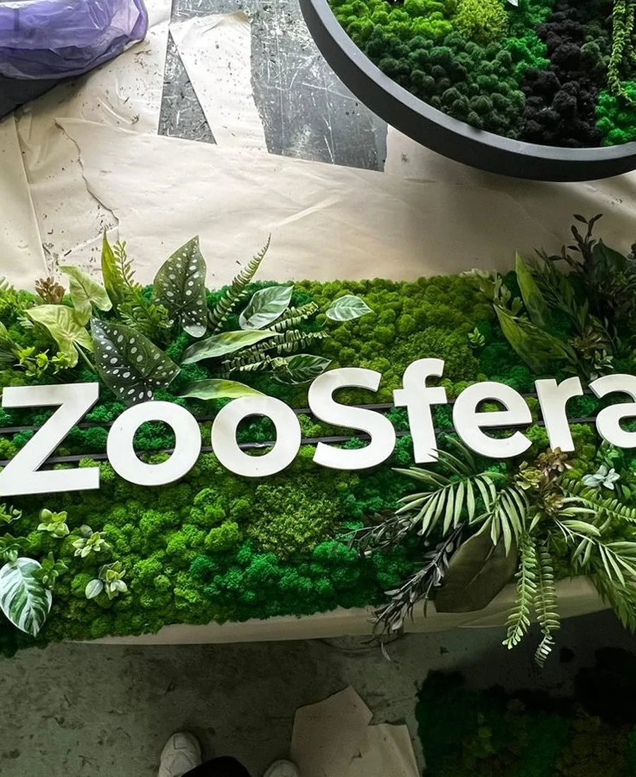 Логотип ZooSfera из мха и растений в цехе Eco-Store