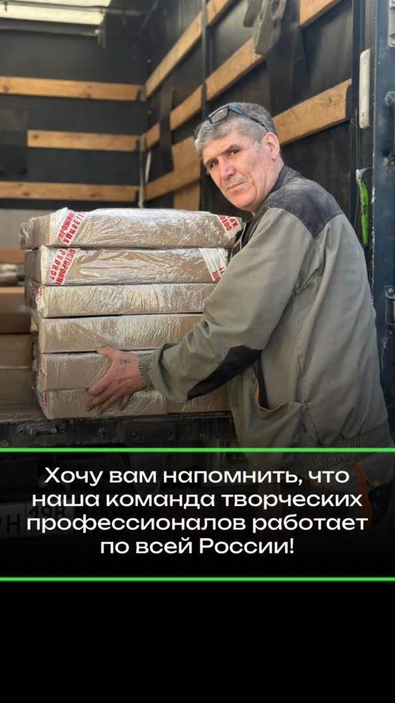 Отправка заказов Eco-Store по России
